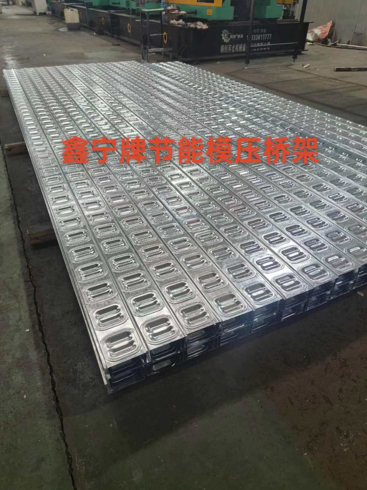 上海市模压电缆桥架电缆桥架 - 哪里好